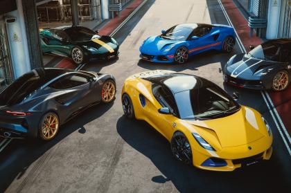 H Lotus φέρνει 5 ειδικές εκδόσεις στην Emira αφιερωμένες στην F1